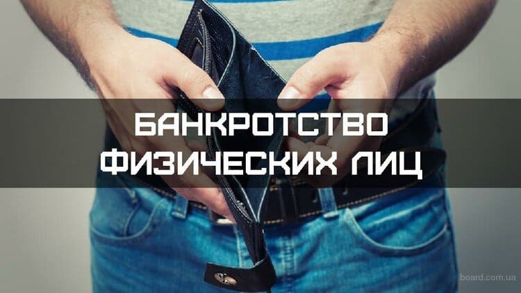 юридические услуги по банкротсву физических лиц ЮЛекс