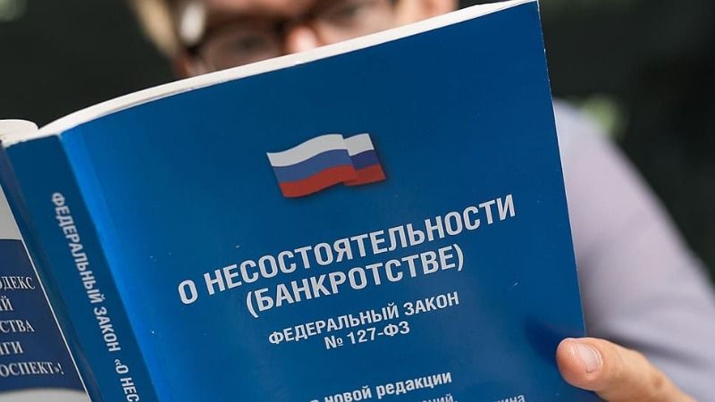 Банкротство отказ 2027 юлекс (1)