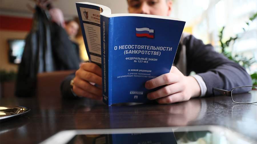 Какие долги при банкротстве не спишут