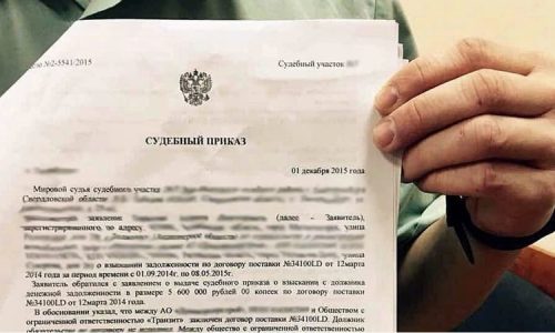 Отмена судебного приказа: Пошаговая инструкция и риски отмены